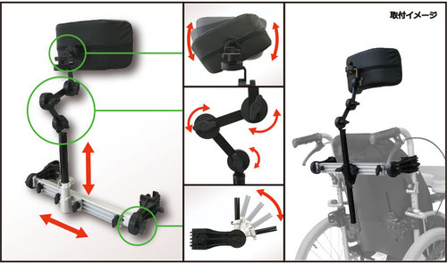 車椅子用ヘッドレスト　マイバディ　イージーヘッド　介護保険レンタル可能 999取付可
