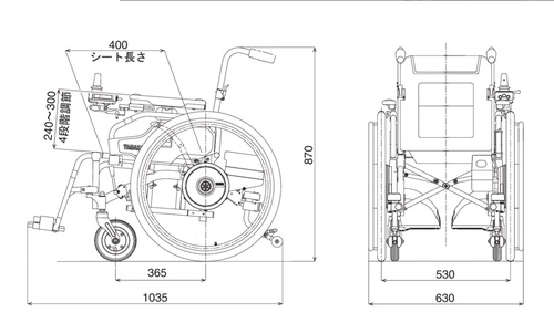 YAMAHA-Active PLUS+