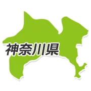 神奈川